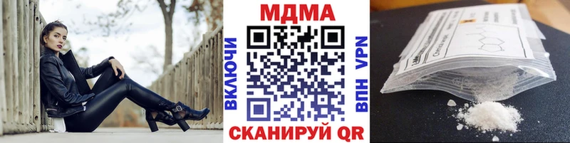 МЕГА сайт Белорецк МДМА кристаллы купить наркотик
