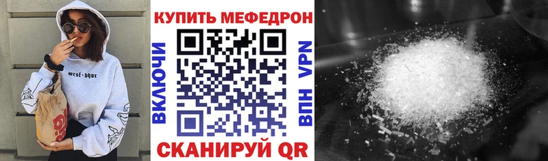 купить   Белорецк  МЕФ 4 MMC 