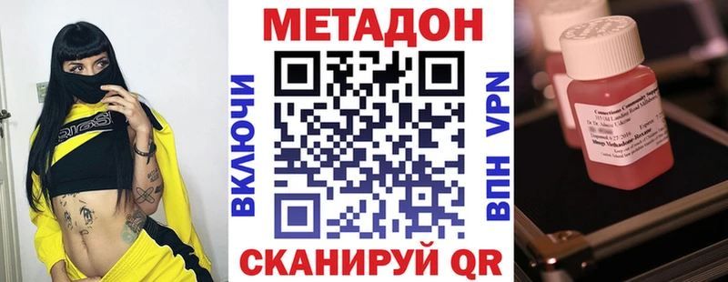 где можно купить   МЕГА ссылка  МЕТАДОН мёд  Белорецк 