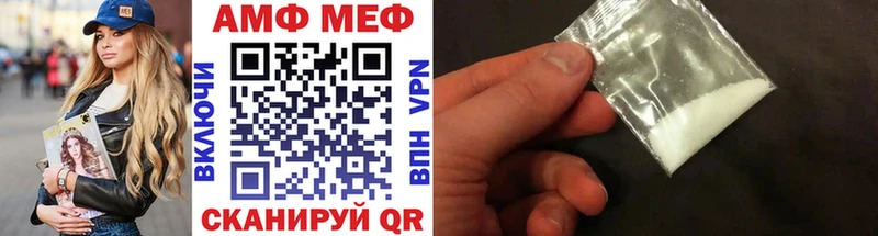даркнет сайт  Белорецк  Метамфетамин витя 