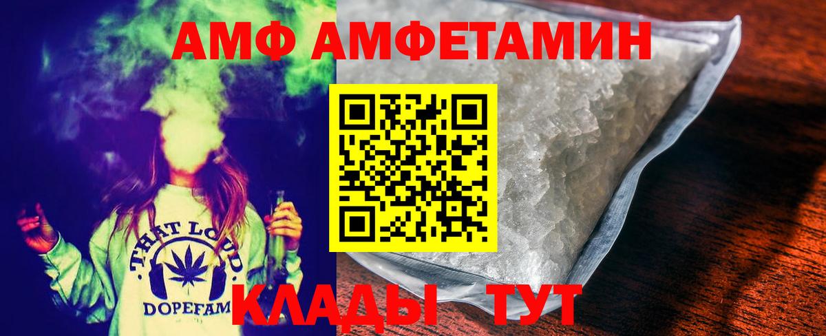 Первитин пудра Белорецк