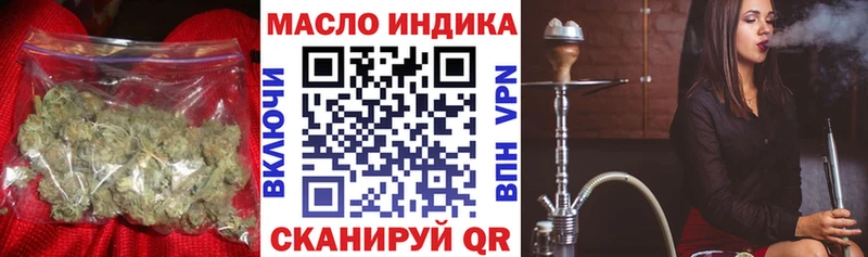 Дистиллят ТГК вейп это Telegram Белорецк где купить