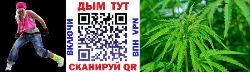купить наркотик  Белорецк  Каннабис план 