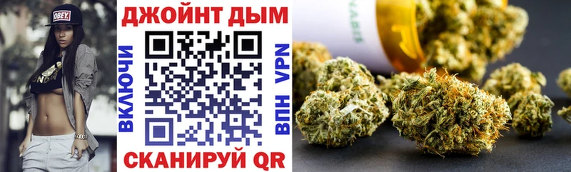Каннабис планчик Белорецк