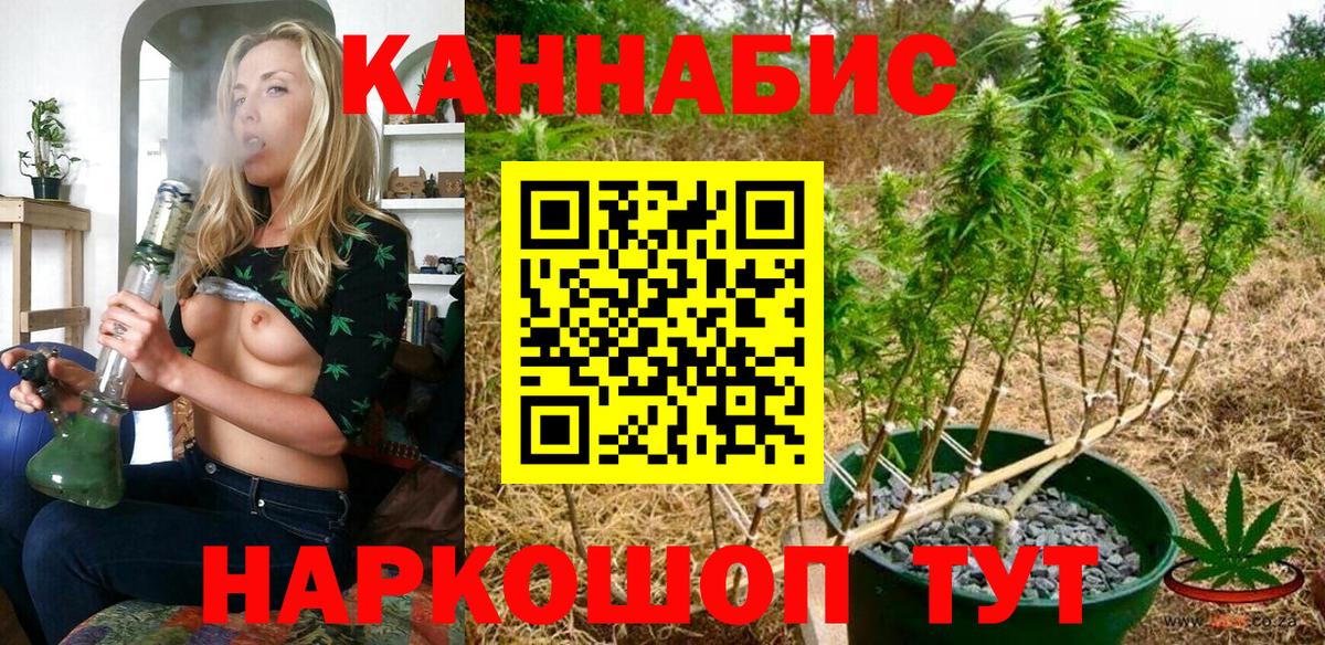 Меф кристаллы  Альфа ПВП СК кристаллы  Белорецк  НБОМе  Гашиш  Вход с VPN 