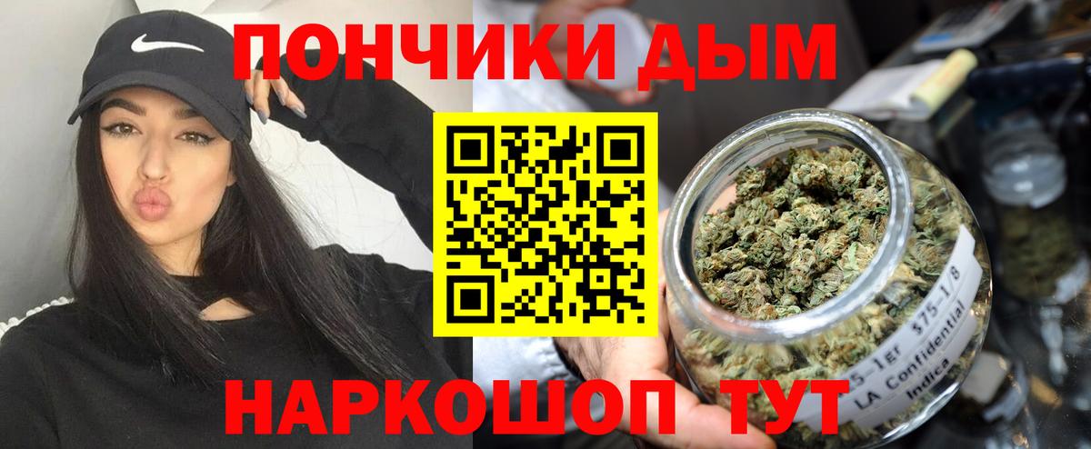 МАРИХУАНА планчик  Марихуана VHQ  Конопля индика  Белорецк  Вход с VPN 